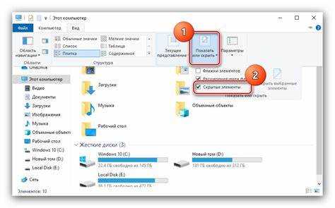 Очистка кэша миниатюр изображений в проводнике Windows