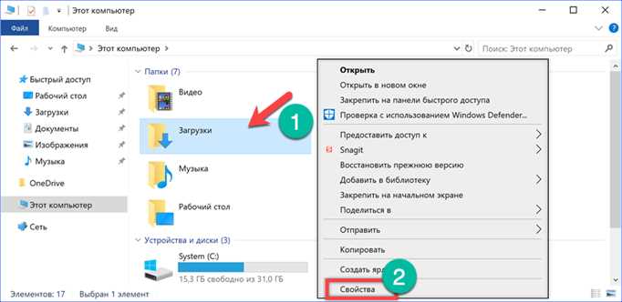 Как очистить кэш на компьютере windows 10