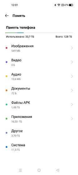 Очистка системного кэша планшета через меню Recovery