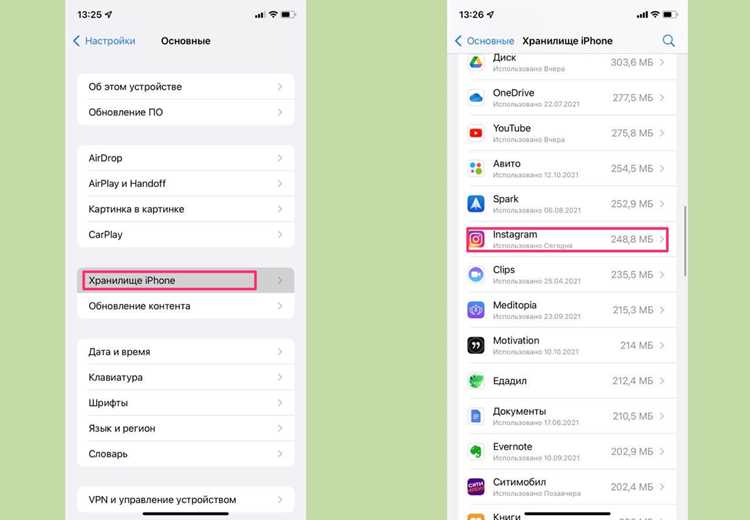 Использование встроенной функции «Оптимизация устройства» на планшетах Samsung