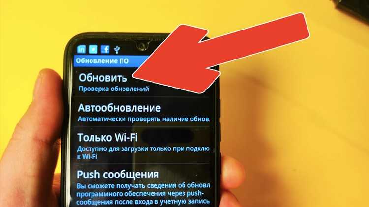 Удаление кэша браузера Samsung Internet и Google Chrome