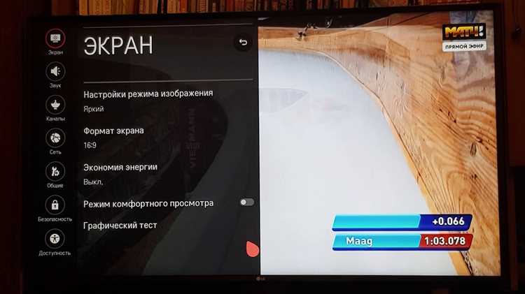 Очистка хранилища WebOS без сброса настроек