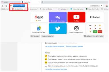 Где Battle.net хранит кэш на Windows
