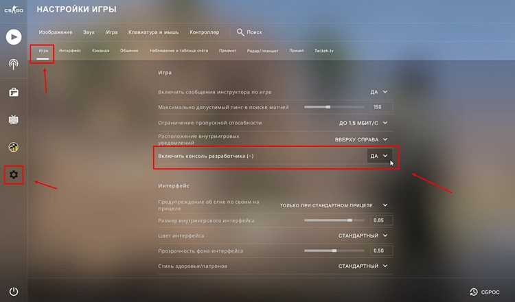 Проверка освобожденного места и работы игры после очистки