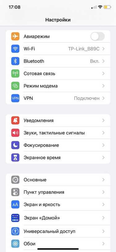 Как очистить кэш в лайтруме на айфоне Как очистить кэш в лайтруме на айфоне