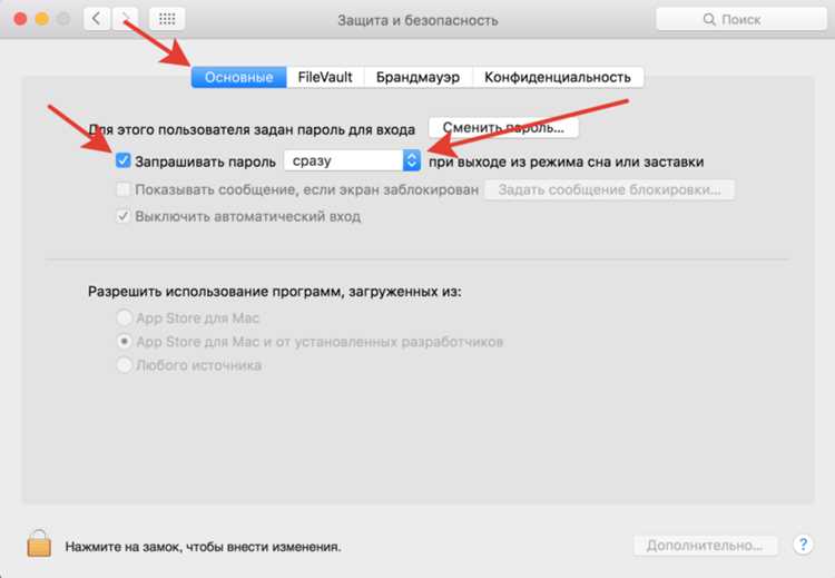 Шаг 1: Включение режима разработчика в Safari