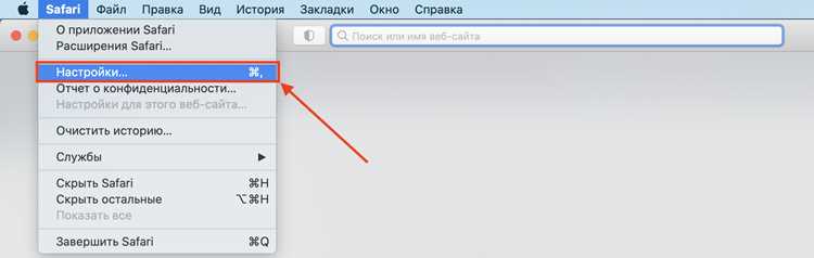 Шаг 5: Удаление кэшированных данных для конкретных сайтов