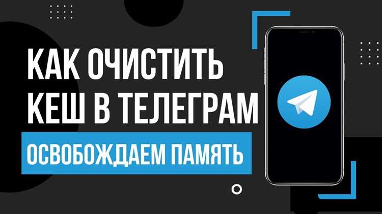 Как посмотреть размер кэша по типам файлов