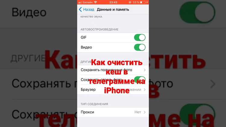 Как открыть раздел «Использование памяти» на Android