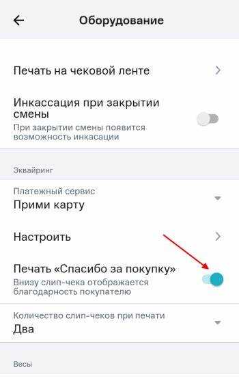 Настройка автоматического удаления кэша в Телеграмме