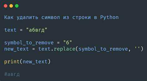 Как очистить командную строку в python