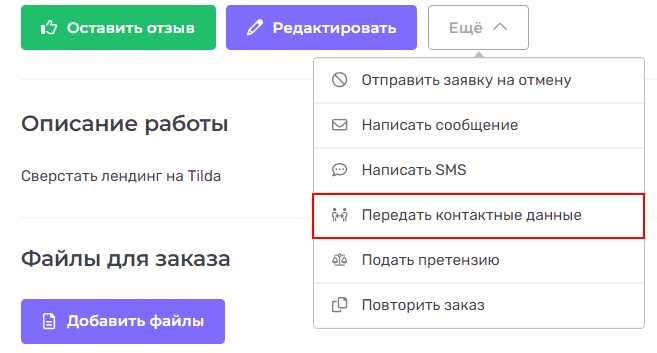 Как открыть корзину через верхнее меню на компьютере