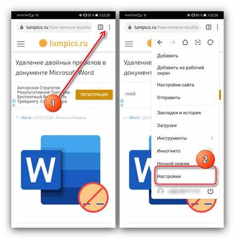 Очистка куки в браузере Huawei (Huawei Browser)