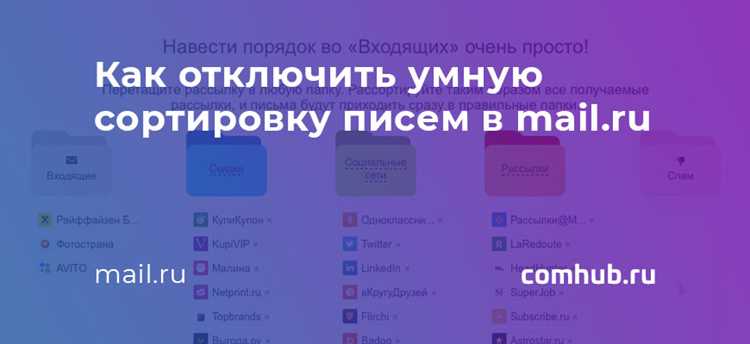 Удаление записей о входах и действиях
