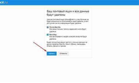 Как очистить лог действий в mail ru Как очистить лог действий в mail ru