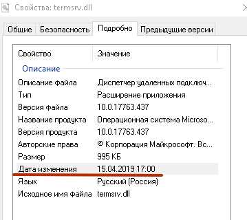 Особенности очистки массивов структуры