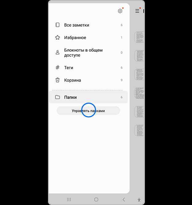 Как настроить автоматическое удаление файлов из облака Telegram