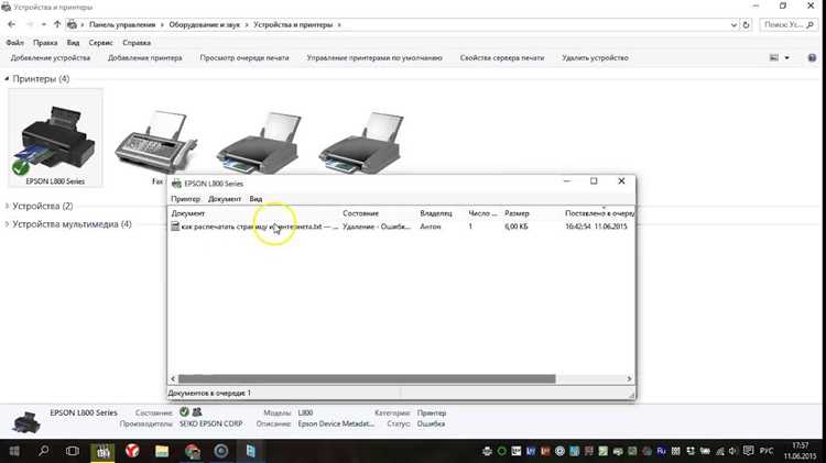 Как очистить папку spool вручную и удалить временные файлы заданий печати