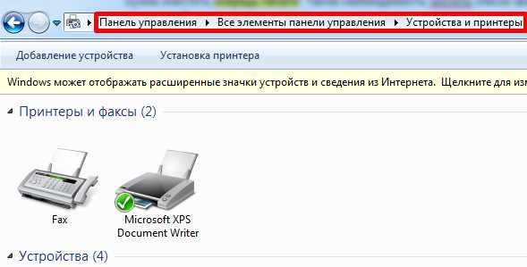 Как перезапустить службу «Диспетчер печати» через окно «Службы» для сброса очереди