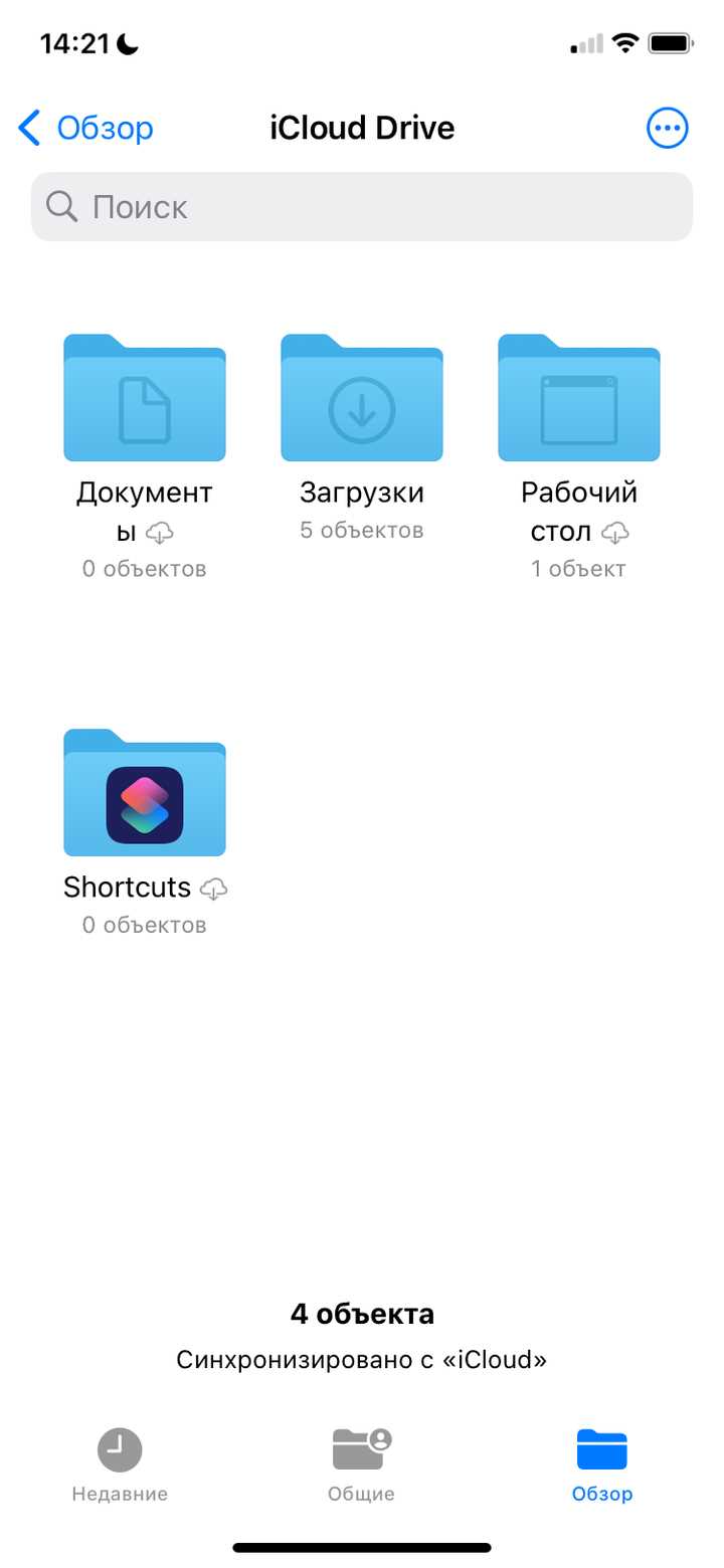 Как очистить память на кнопочном телефоне