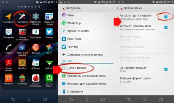 Безопасная очистка кэша приложений стандартными средствами One UI