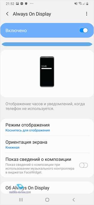 Очистка кэша приложений в разделе «Приложения»