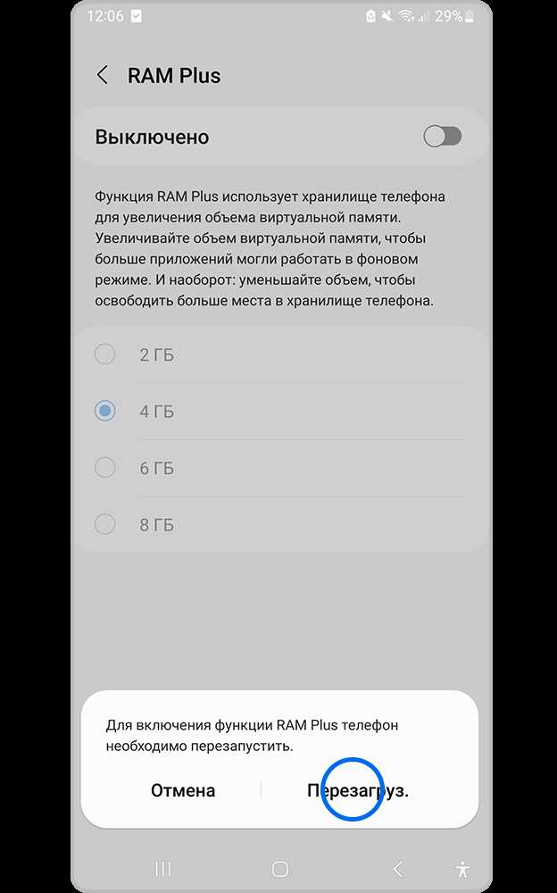 Как очистить память на телефоне андроид самсунг