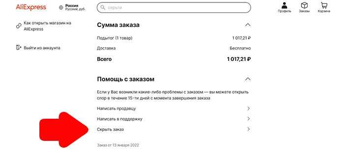 Как отключить персонализацию рекомендаций в настройках аккаунта