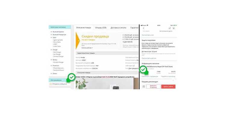 Как очистить рекомендации через веб-версию AliExpress