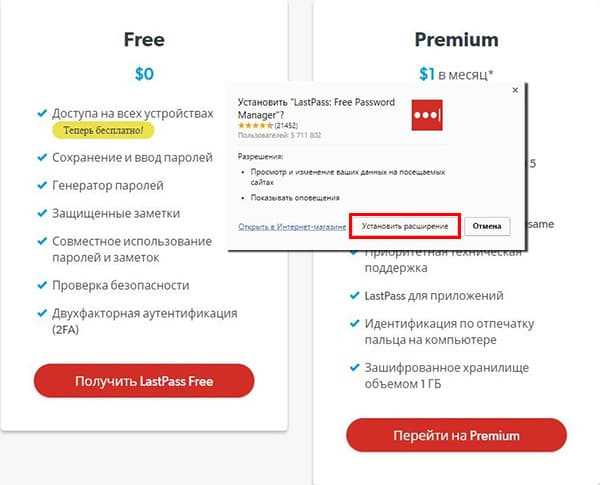Как удалить отдельные товары из истории просмотров