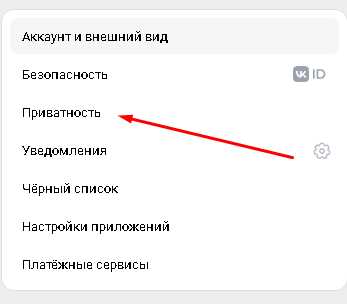 Очистка всех уведомлений ВК на Android за один раз