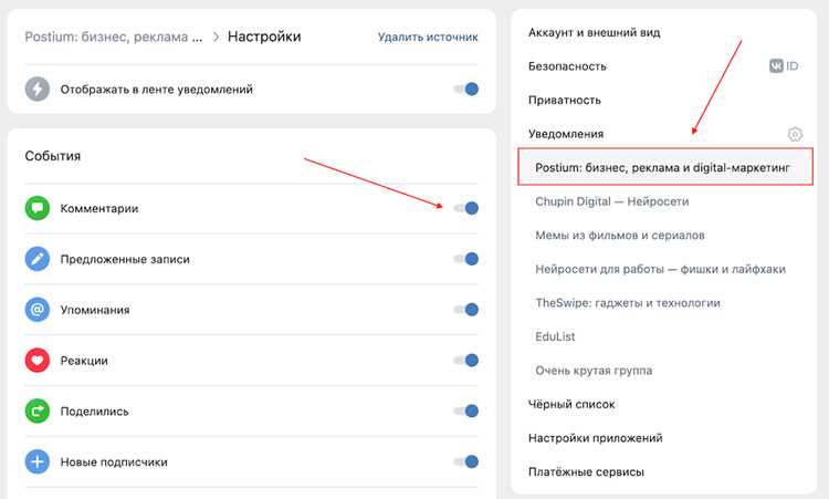 Что делать, если уведомления ВК не удаляются на телефоне