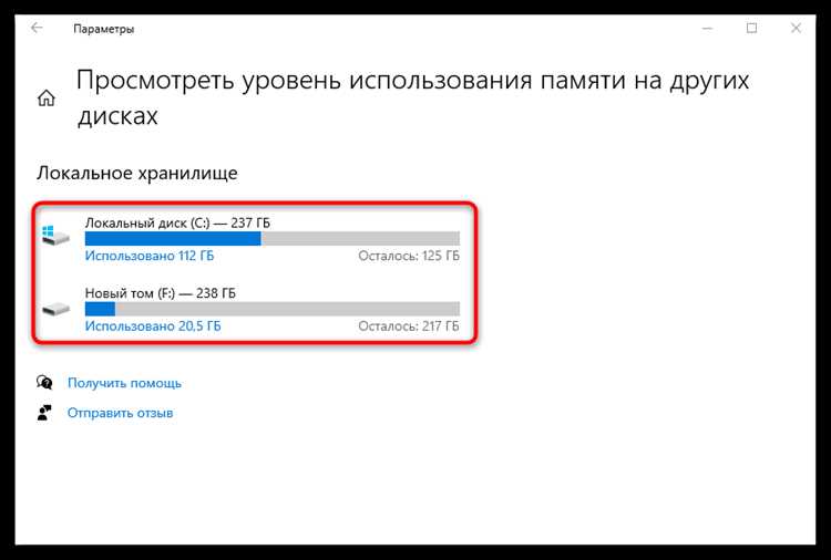 Использование функции 