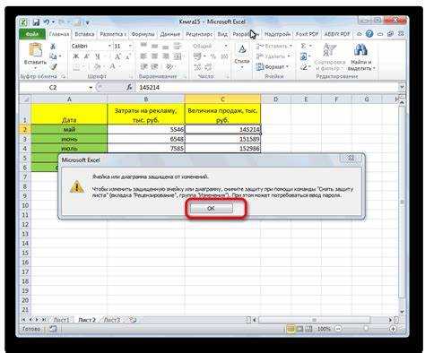 Как очистить ячейки в excel Как очистить ячейки в excel