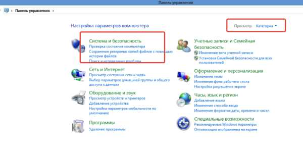 Сжатие больших файлов средствами системы