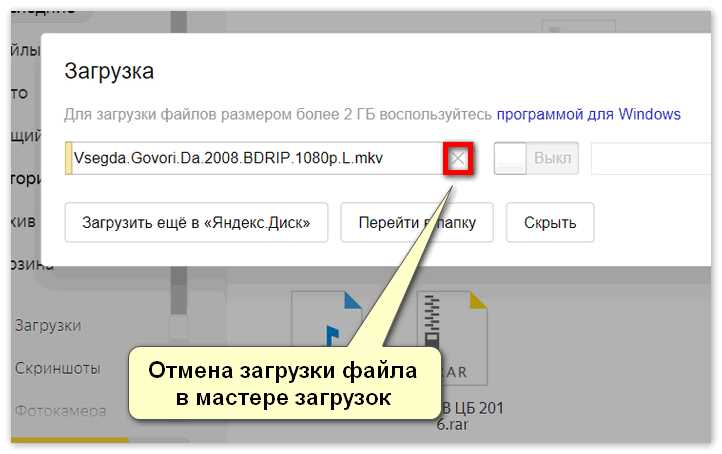 Временные ограничения для бесплатных и платных аккаунтов