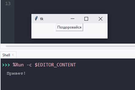 Остановка выполнения с помощью исключений: raise и обработка ошибок
