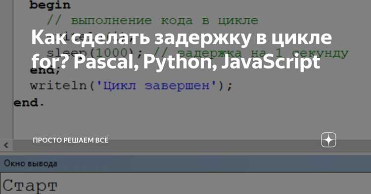 Как остановить программу в питоне Как остановить программу в питоне