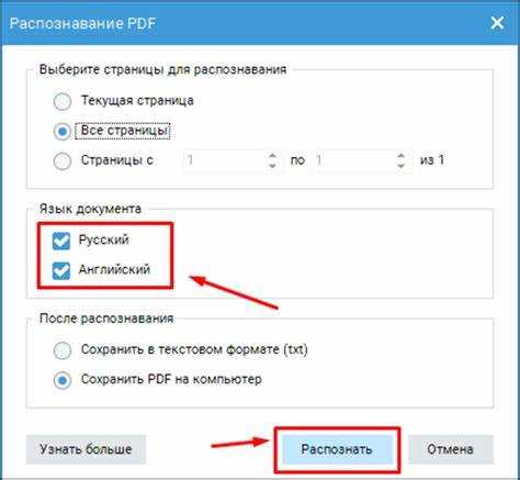 Автоматическое обнаружение печатей на цветных и черно-белых сканах