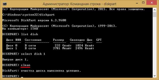 Проверка корректной работы диска после форматирования