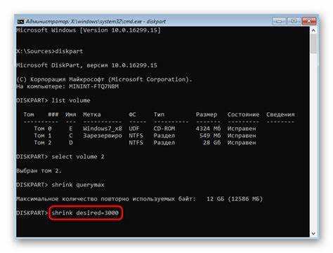 Определение типа файловой системы Linux на диске