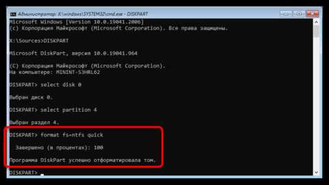 Форматирование диска стандартными средствами Windows