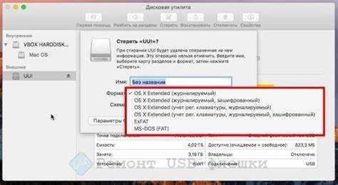 Проверка и безопасное извлечение флешки после форматирования