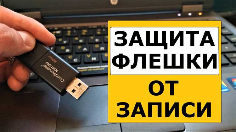 Проверка успешности форматирования и целостности ключей