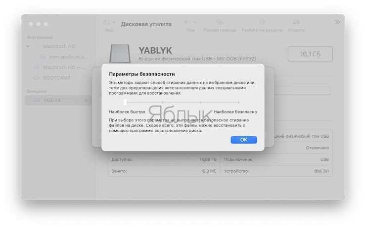 Проверка успешного форматирования и исправление ошибок