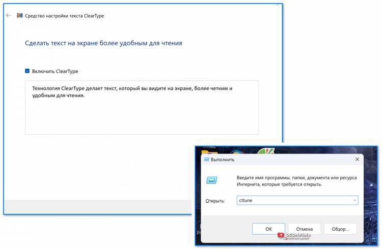 Как откалибровать монитор в windows 10 Как откалибровать монитор в windows 10