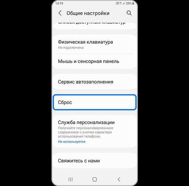 Как откалибровать уровень на телефоне Как откалибровать уровень на телефоне