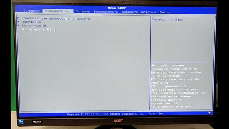 Проверка результата отката BIOS и восстановление пользовательских настроек