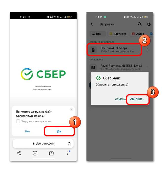 Установка старой версии на iOS через резервные копии