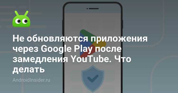 Где найти APK-файл нужной старой версии сервисов Google Play